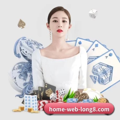 龙八体育 APP